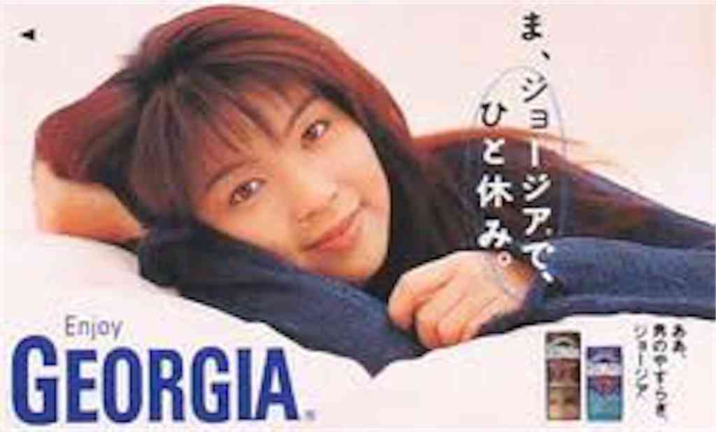 飯島直子さんが好きな人