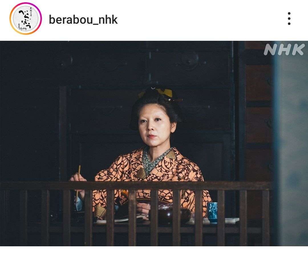 飯島直子さんが好きな人