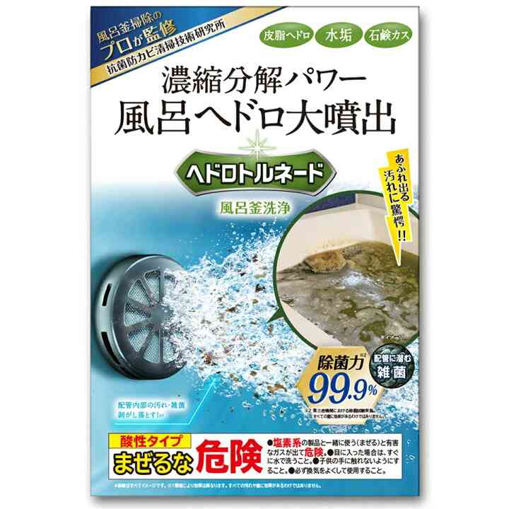 ジャバしてますか？