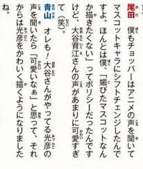 【不定期トピ】『名探偵コナン』の声優陣を語りたいPart4【アンチ禁止】