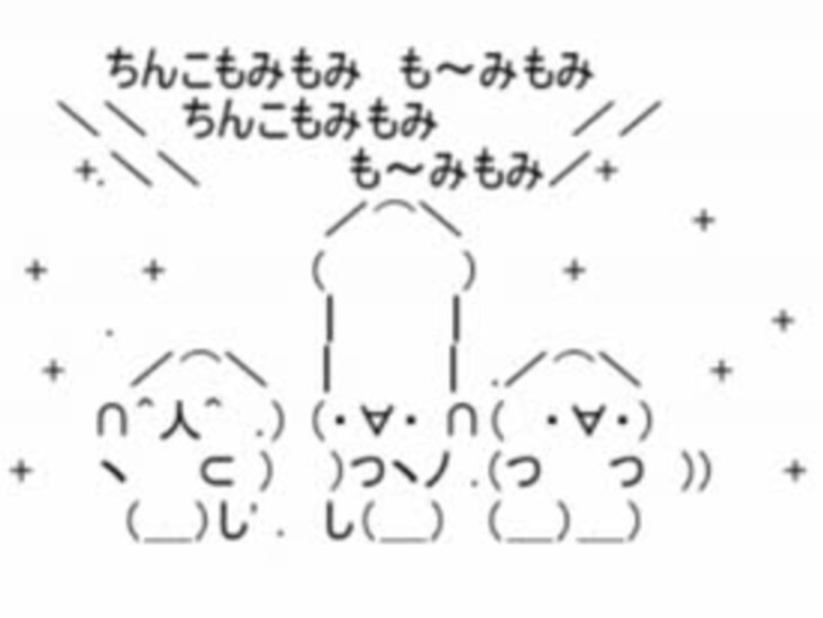 日本各地で今なお続く「男性器」祭りは下品な“悪習”なのか ひろゆき氏「クレームは無視していい」共同体を作り出す祭り本来の力とは