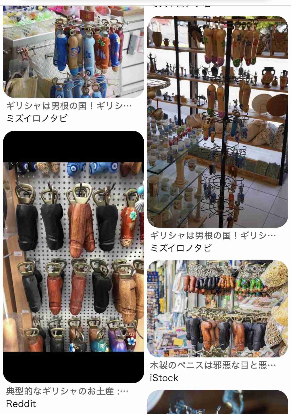 日本各地で今なお続く「男性器」祭りは下品な“悪習”なのか ひろゆき氏「クレームは無視していい」共同体を作り出す祭り本来の力とは