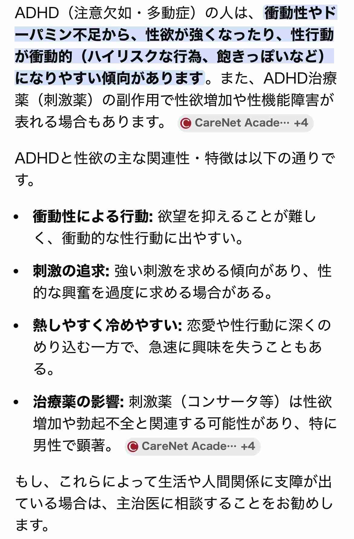 「『全裸の写真をSNSにあげる』と…」内田梨瑚被告“舎弟X”からの脅迫トラブルを被害者が告白、目撃された蜜月ぶりと“悪アピール”「万引きとか常識」「あいつボコしてやった」