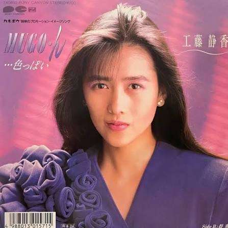 稲葉浩志さんにカバーして欲しい曲【アンチ禁止】
