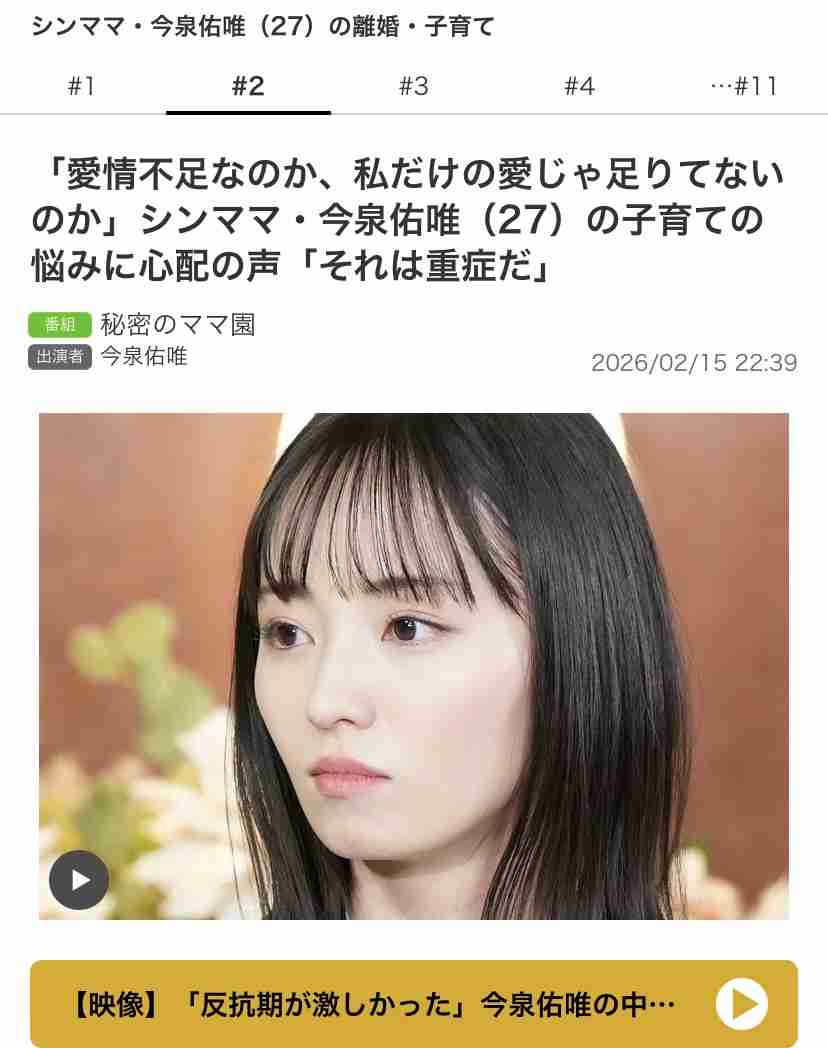 元櫻坂46渡辺梨加、一般男性との結婚発表 直筆美文字で報告「二人で温かい家庭を築き、ポジティブなエネルギーを自分の活動に活かせるよう」【全文】