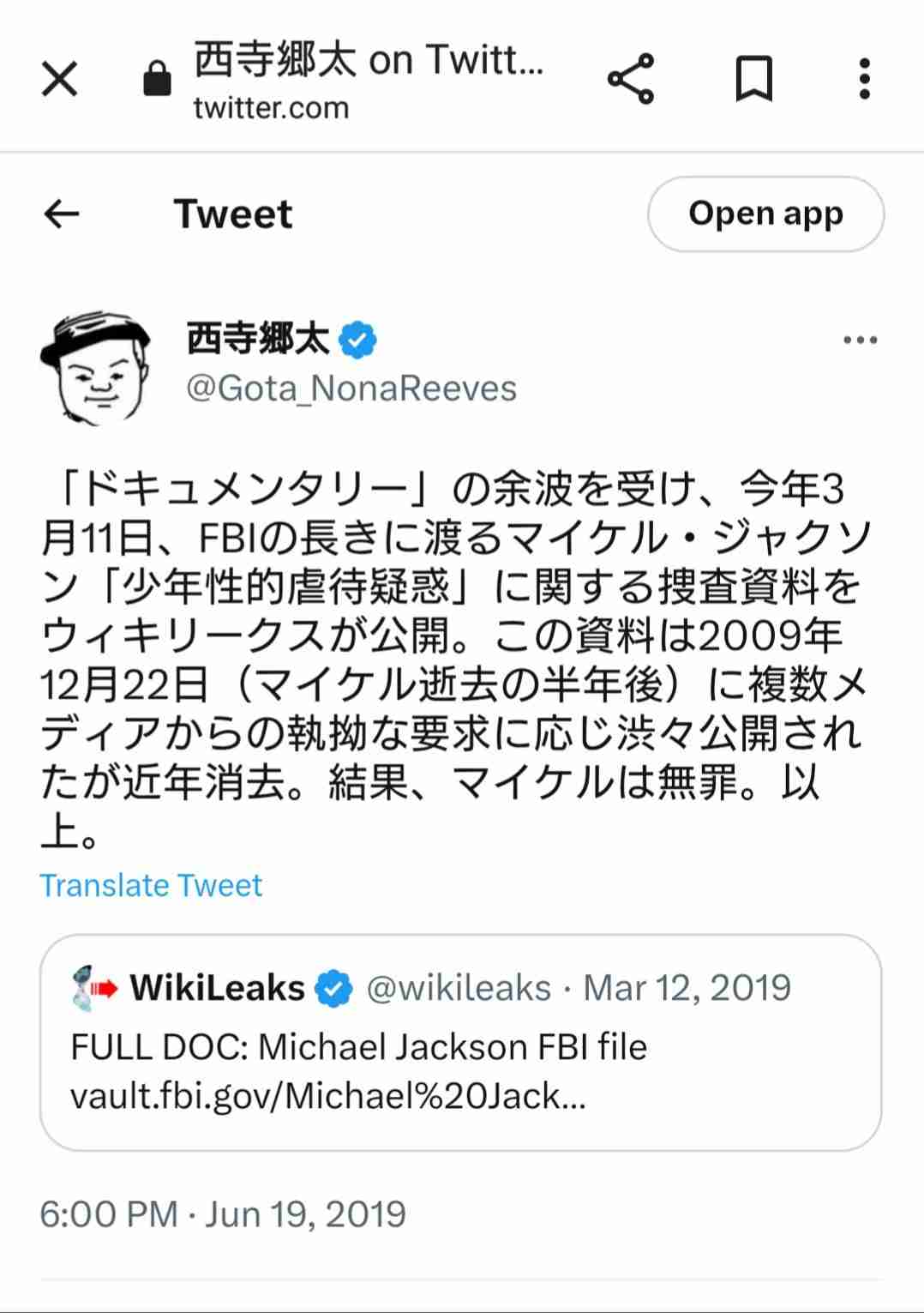 マイケル・ジャクソン好きな方話したい