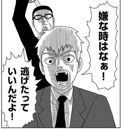 子供の時と大人になった今、受け止め方が違うドラマや漫画の登場人物