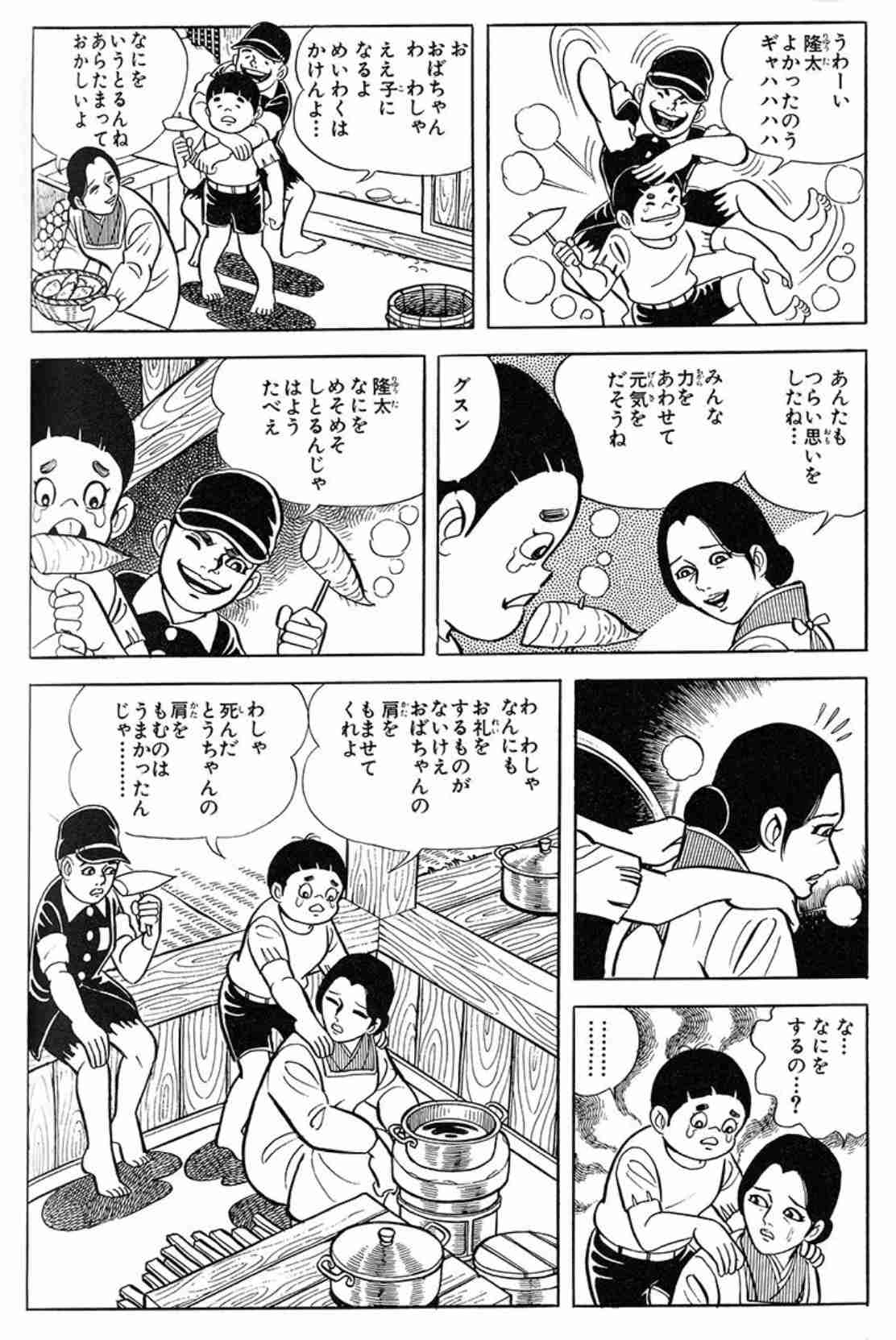 子供の時と大人になった今、受け止め方が違うドラマや漫画の登場人物