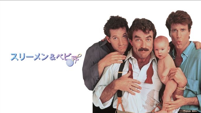 子供の時と大人になった今、受け止め方が違うドラマや漫画の登場人物