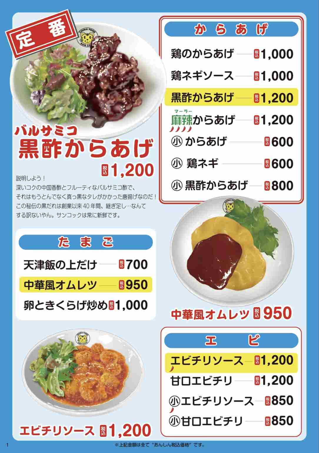 母がパワハラしているかもしれない