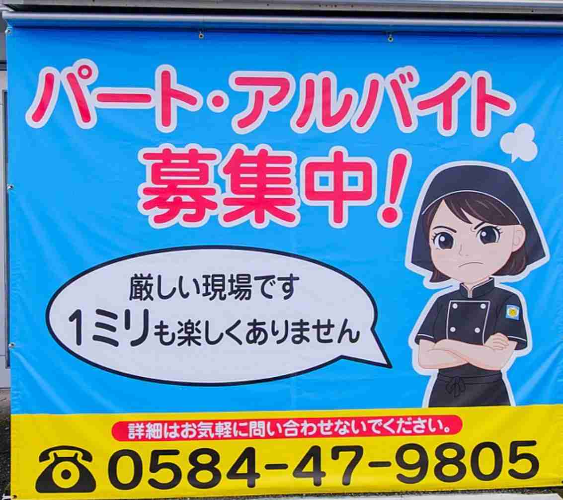 母がパワハラしているかもしれない