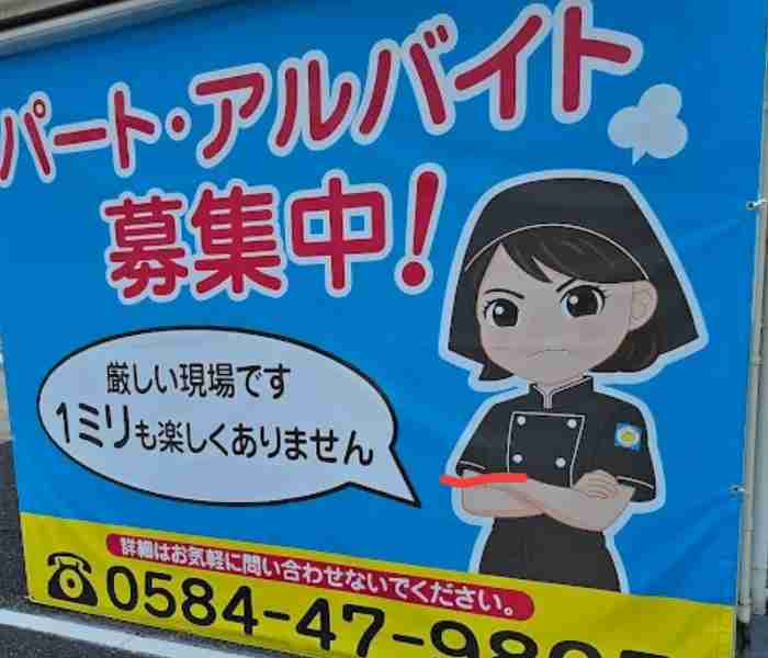 母がパワハラしているかもしれない