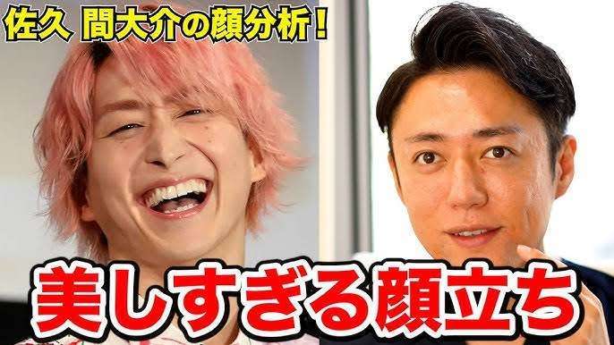 佐久間大介、デビュー前の解散危機を激白「バラバラに…」 Snow Manで誓った「一生アイドルでいよう」