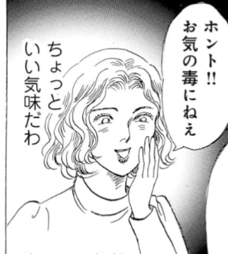 【本音】他人の不幸を願ってしまう【自分が嫌い】