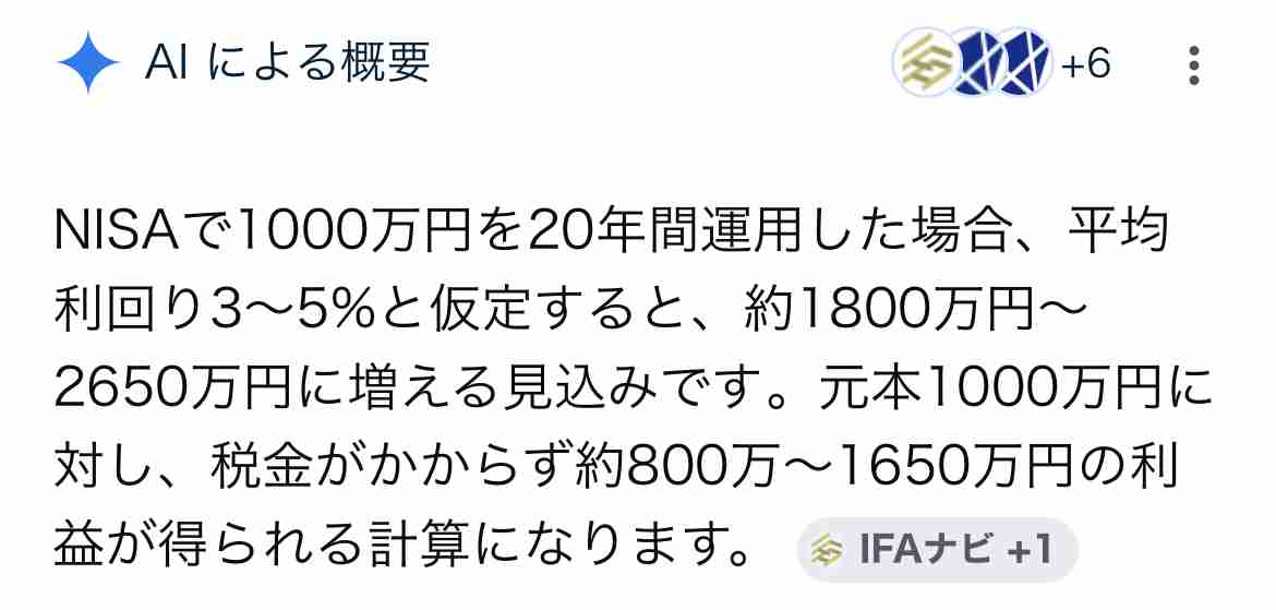 片山さつき財務相も「ショック」…日本の若者が“NISA貧乏”に陥る決定的な理由 専門家は「年収1年分の貯蓄がない若者はNISAに手を出してはダメ」と指摘