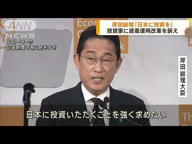 片山さつき財務相も「ショック」…日本の若者が“NISA貧乏”に陥る決定的な理由 専門家は「年収1年分の貯蓄がない若者はNISAに手を出してはダメ」と指摘