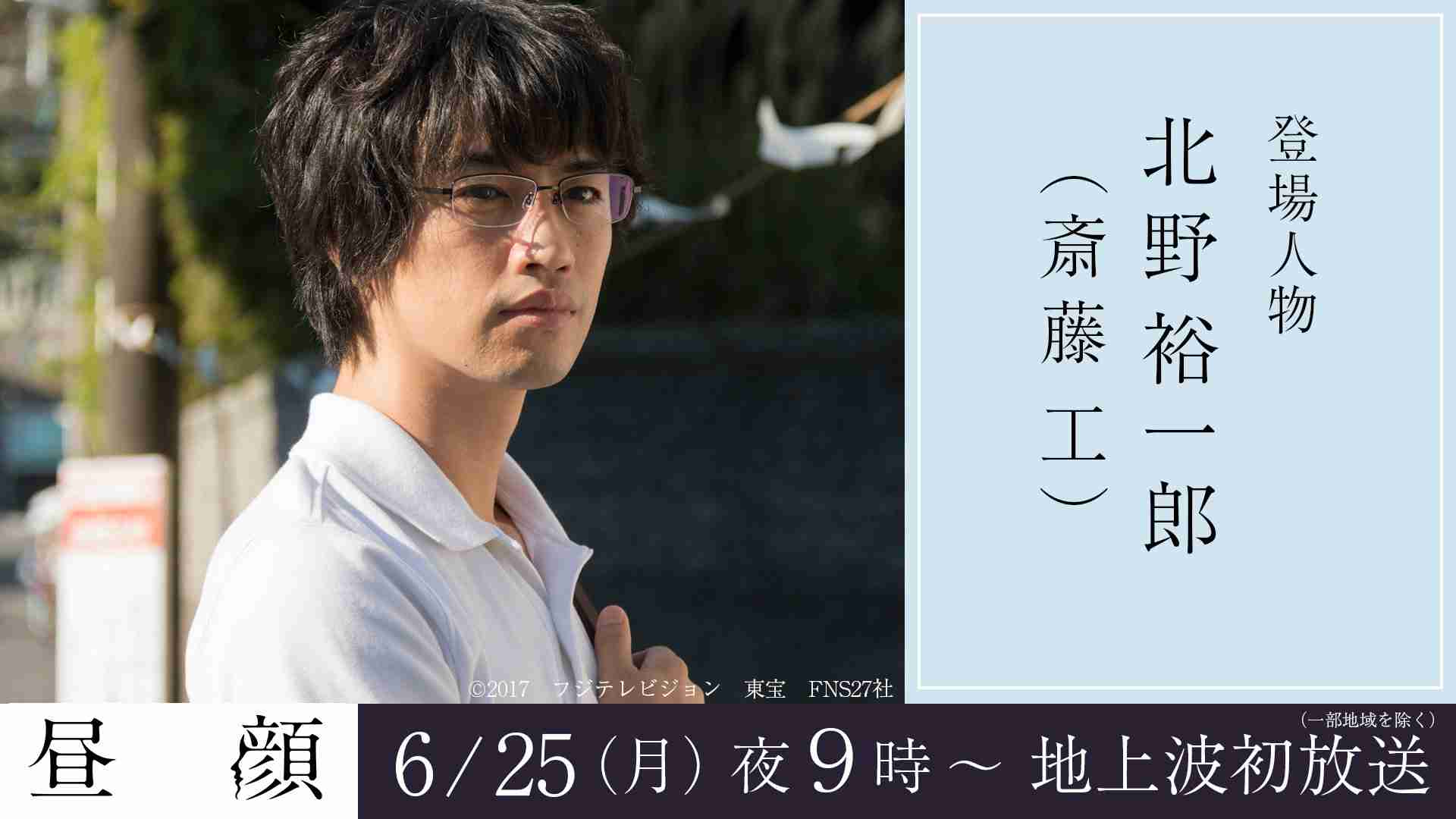 自分史上1番ときめいたドラマの登場人物は？ Part3