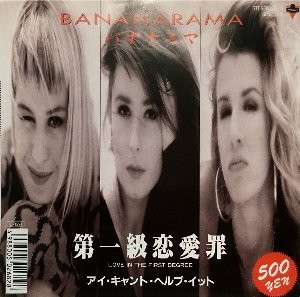 1960年代から70年代にかけて活躍した洋楽アーティスト