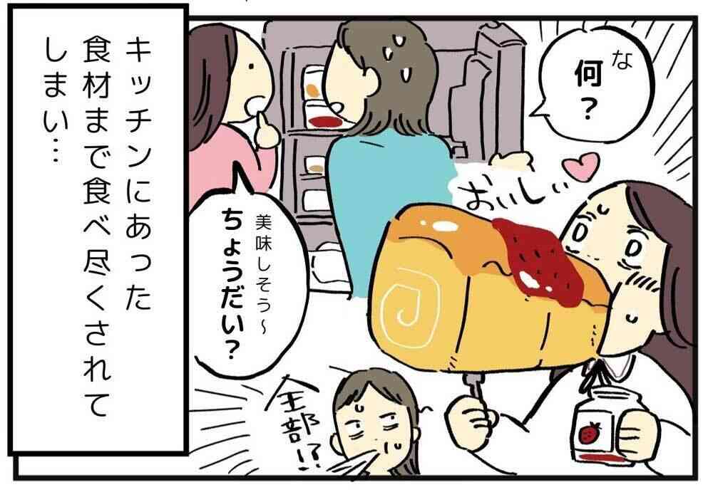夢中になる、ハマる、沼るとマズイから我慢してるもの