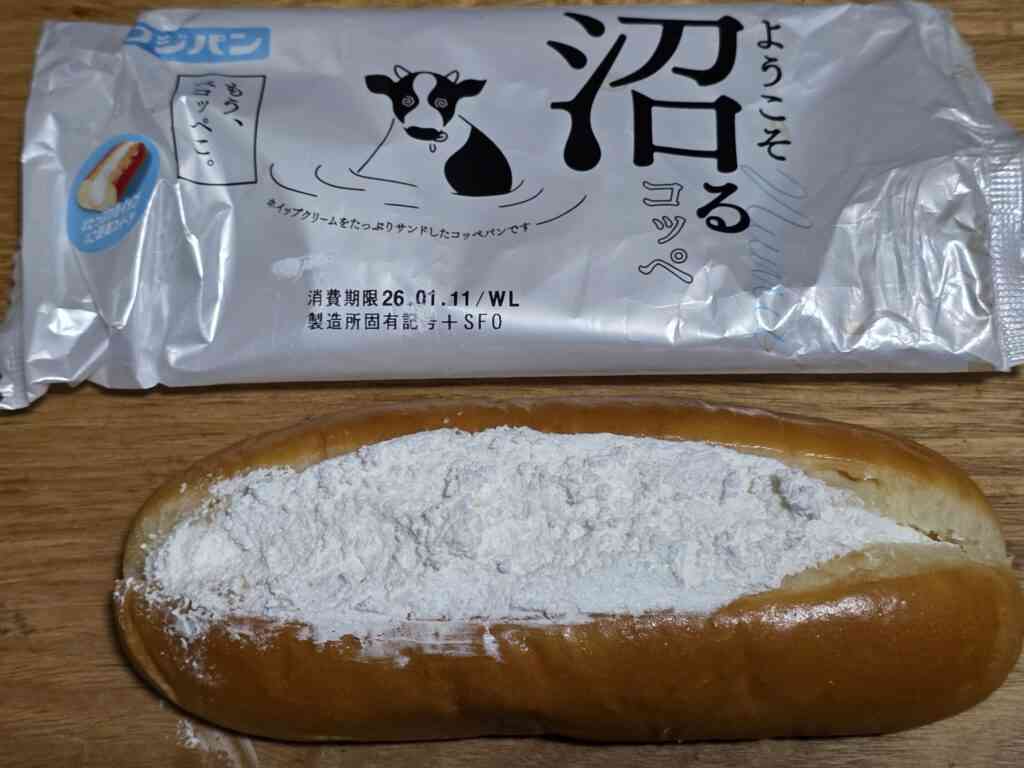 夢中になる、ハマる、沼るとマズイから我慢してるもの