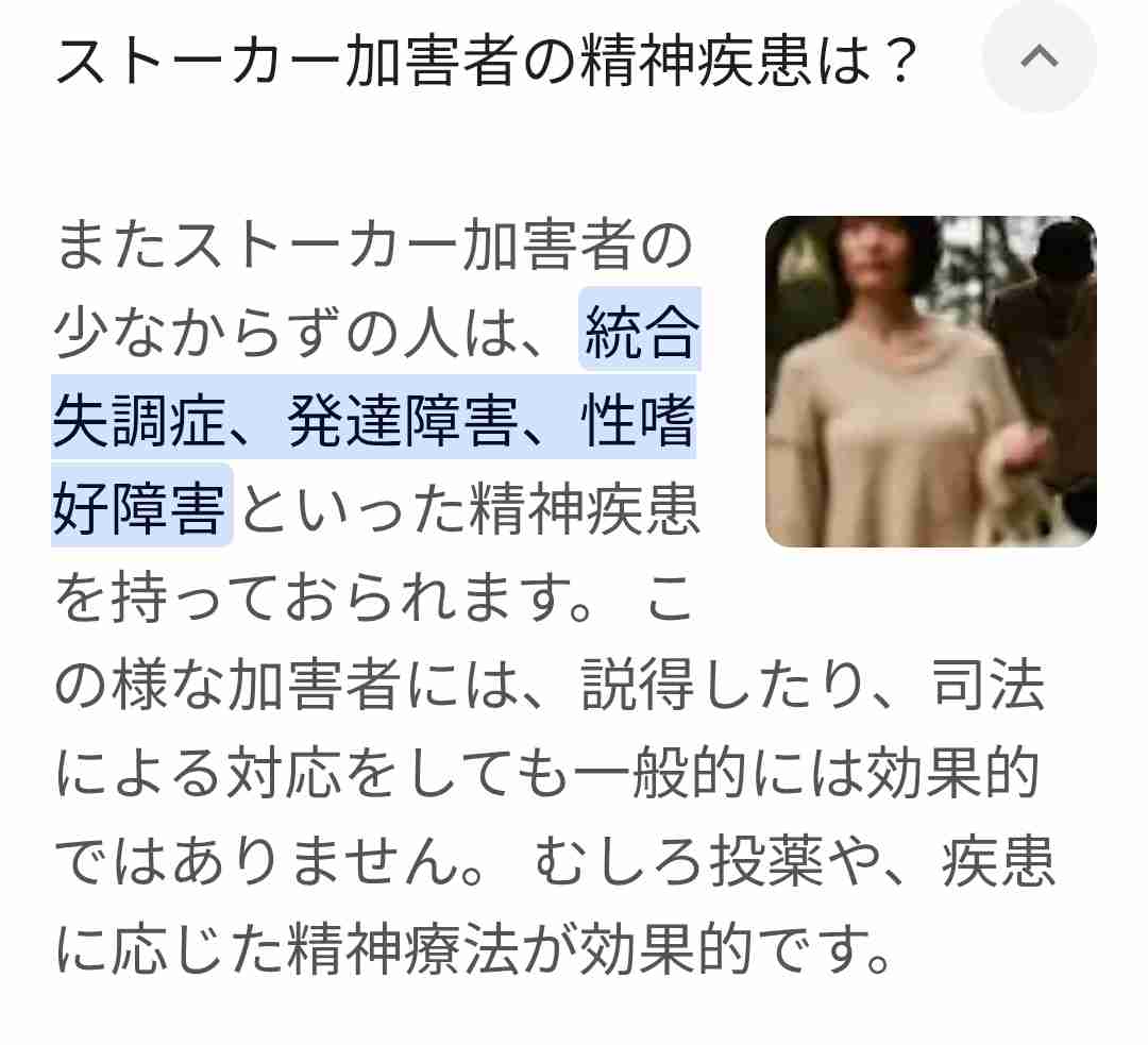 池袋ポケセン刺殺、防犯カメラに容疑者が意識失うまで女性と自分を交互に刺す様子…拡大自殺図ったか