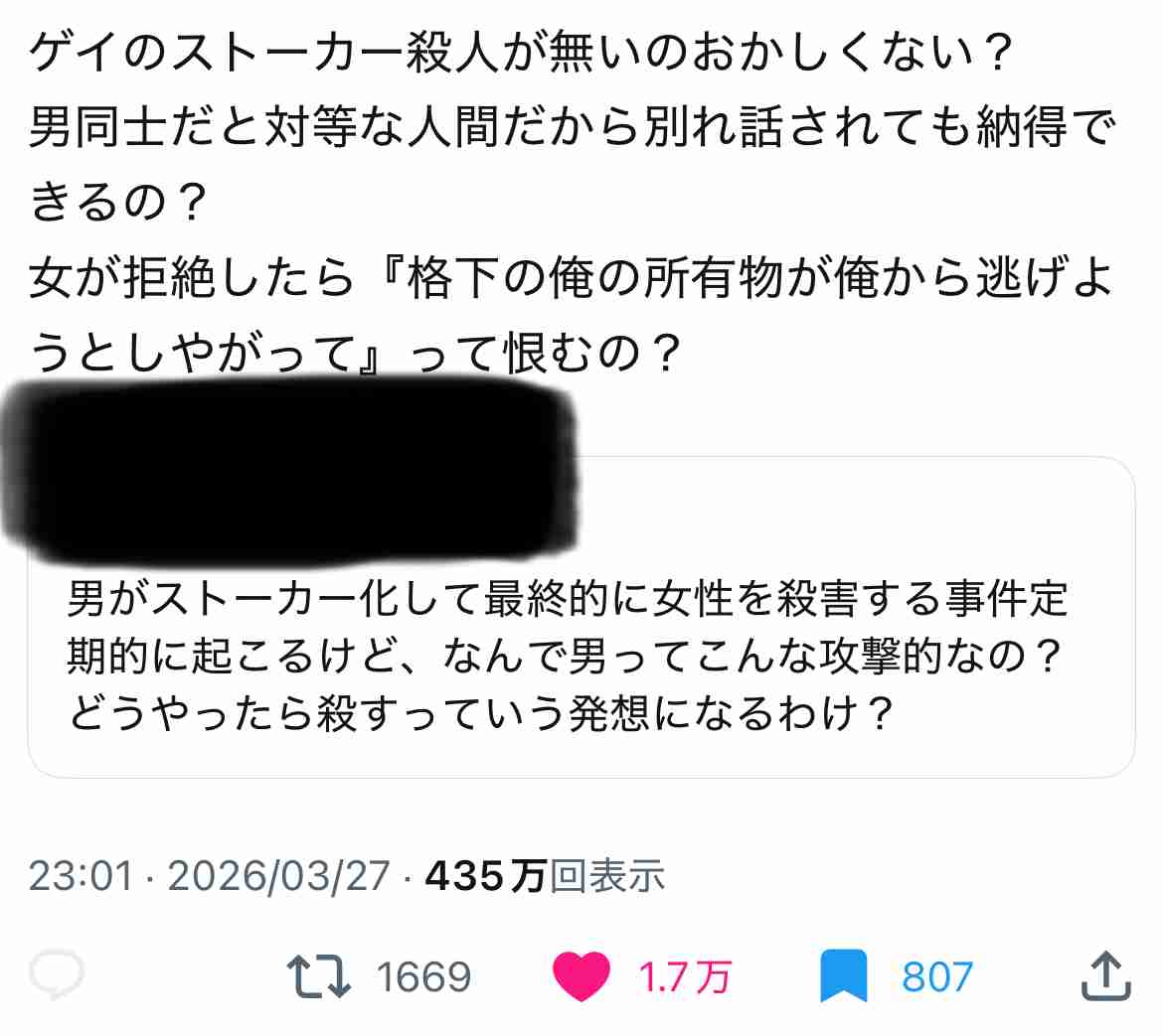 池袋ポケセン刺殺、防犯カメラに容疑者が意識失うまで女性と自分を交互に刺す様子…拡大自殺図ったか