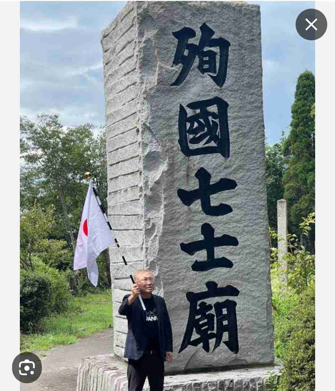 松本人志はCM出演料を「辞退されました」高須院長が告白 息子の批判に「我慢できないので正直にいいます」