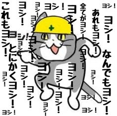 何でもいいしか言わない人