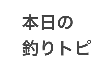 「これいくらやったと思う？」って聞いてくる人