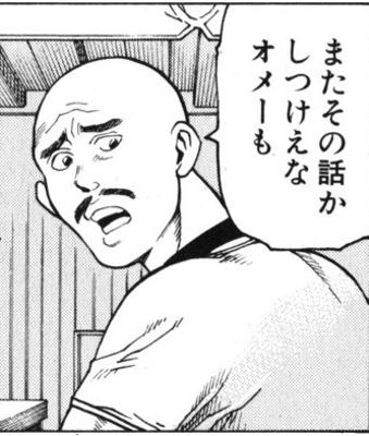 「これいくらやったと思う？」って聞いてくる人