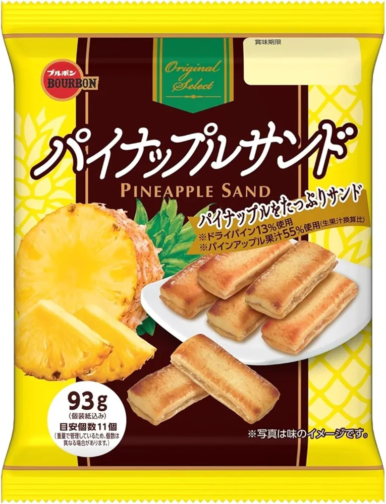 🍍パイナップルケーキ好きな人🍍