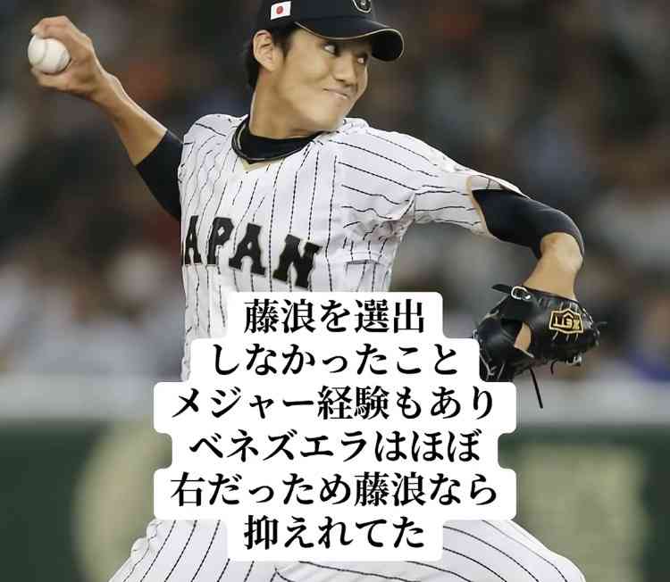 【WBC】侍ジャパンが帰国　ファン400人集結も選手の笑顔はなし　井端監督はうつむき