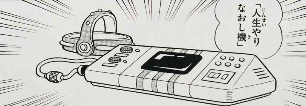 人生をやり直したいと思ってる人が集まるトピ