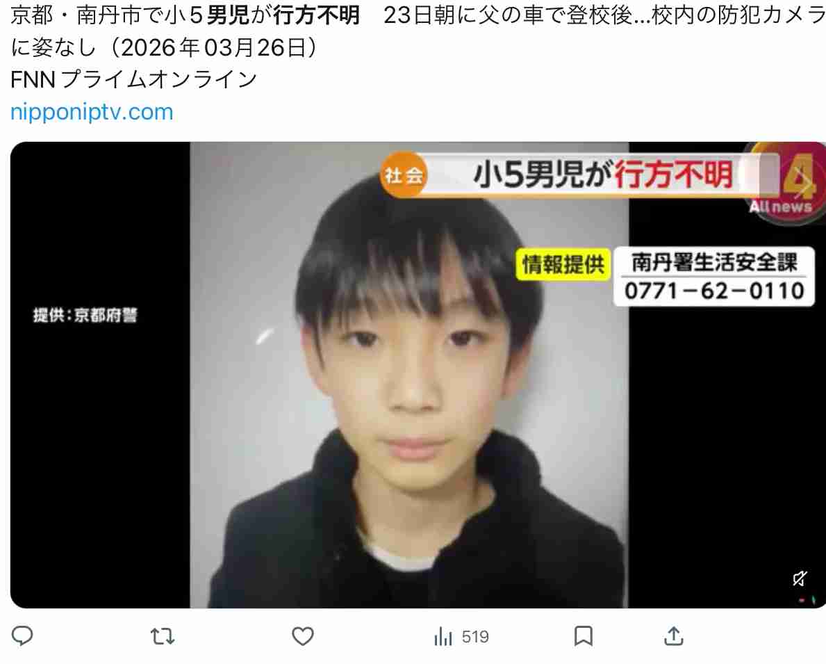中3少女行方不明から2か月…自宅から3キロ離れた信濃川にかかる橋で目撃情報も　警察は引き続き情報提供を呼びかけ　新潟・十日町市