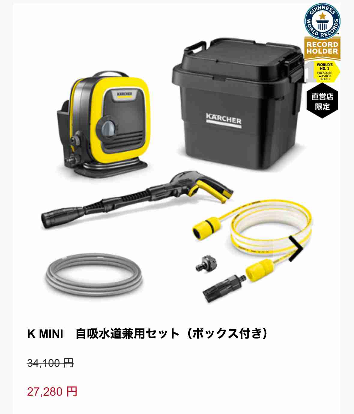 目のかゆみを少しやわらげる方法
