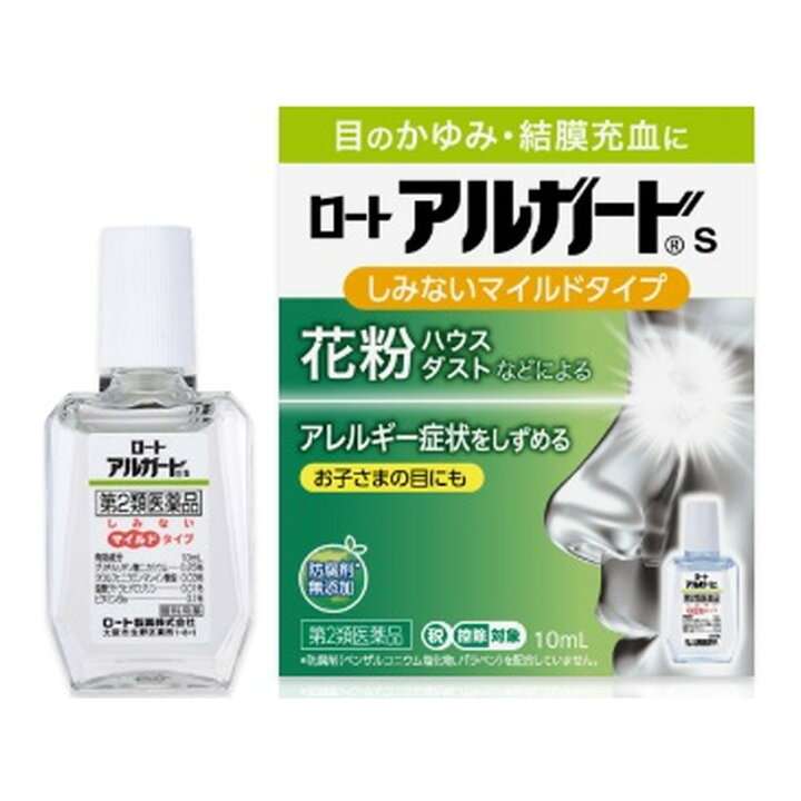目のかゆみを少しやわらげる方法