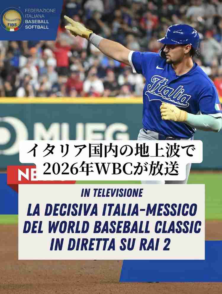 ひろゆき氏、地上波放送のないWBC中継は「悪手だった」「金払ったやつだけ見ろ』はスポーツとしては衰退」
