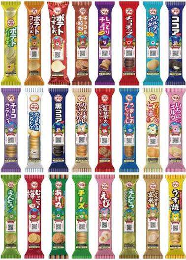 兄弟喧嘩の思い出
