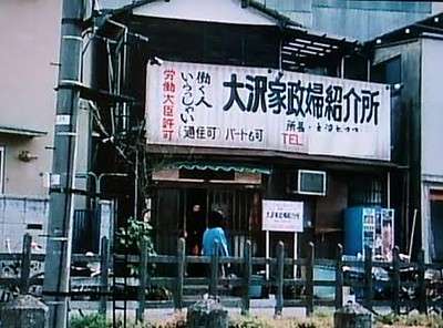 家事代行の倒産が過去最多 ～ 老舗・大手がひしめくなか、参入も急増 ～