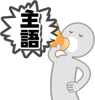 感じ悪っ！ってなること