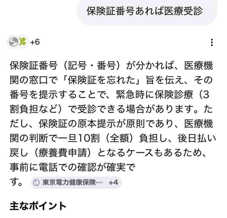 《ミニスカ女性の横で笑顔のビル・ゲイツ氏》エプスタインファイルめぐり「2人のロシア人女性と不倫」認める【離婚した元妻に“性病隠蔽”疑惑も】 