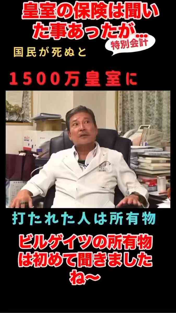 《ミニスカ女性の横で笑顔のビル・ゲイツ氏》エプスタインファイルめぐり「2人のロシア人女性と不倫」認める【離婚した元妻に“性病隠蔽”疑惑も】 