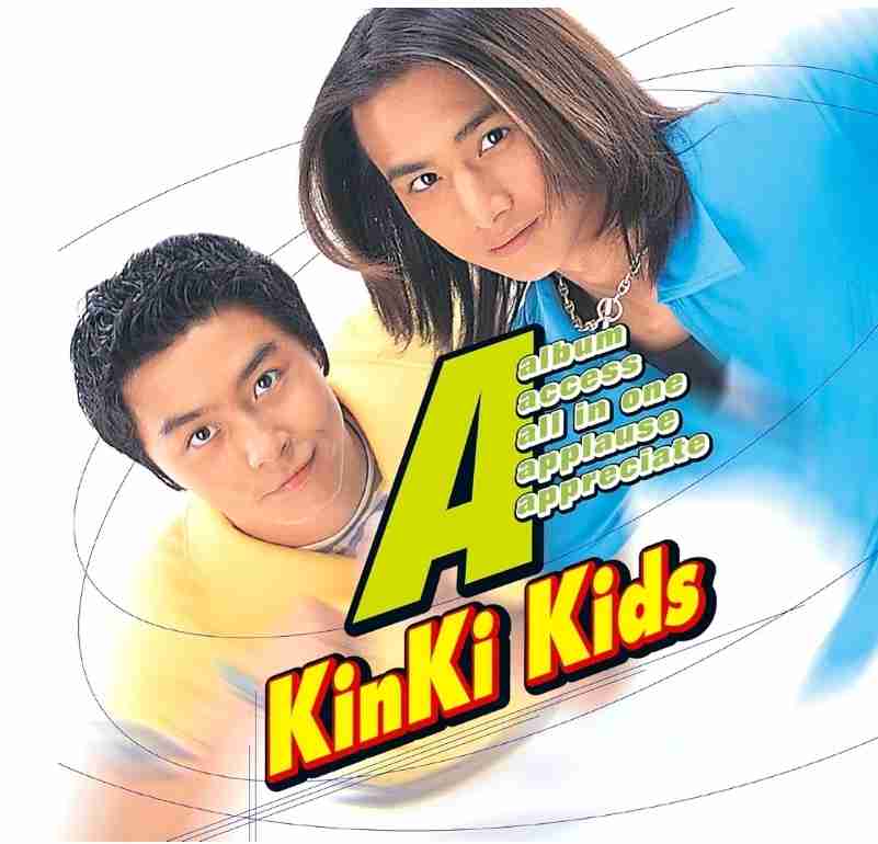 KinKi Kids(DOMOTO)の好きな曲を語ろう【アンチ禁止】