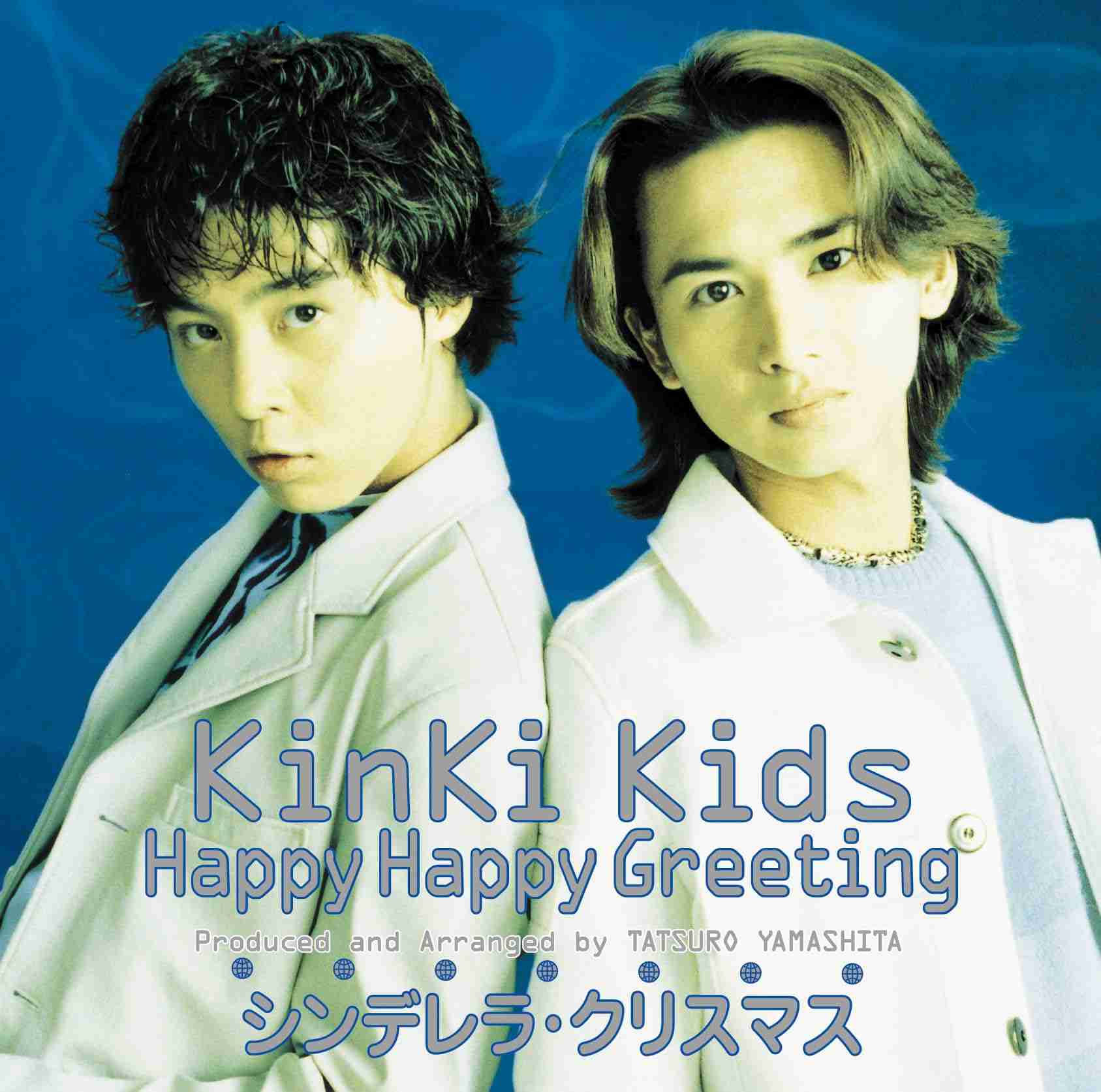 KinKi Kids(DOMOTO)の好きな曲を語ろう【アンチ禁止】