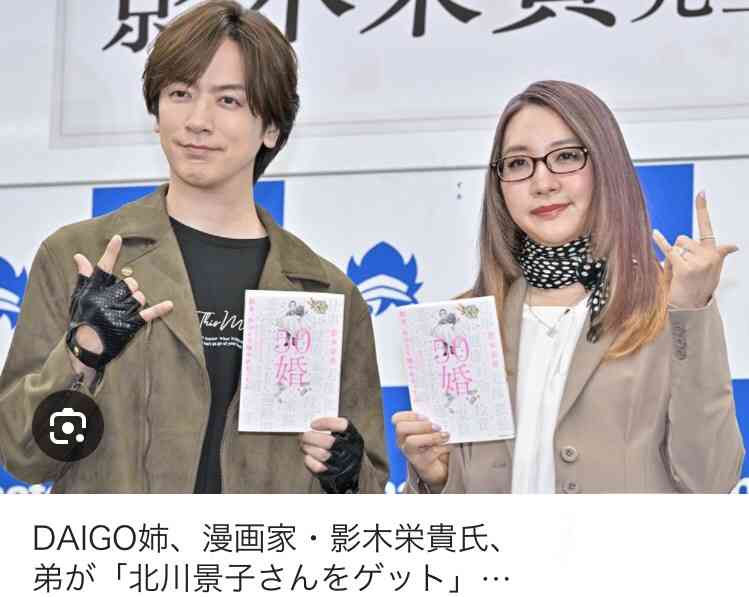 DAIGOの家族旅行ショット！長女が北川景子に「そっくり」「もうこんなに大きく」「可愛すぎ」とほっこり