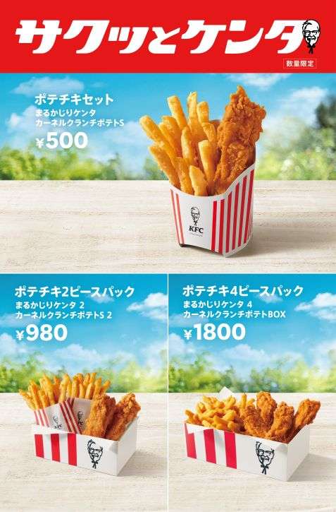 今何か食べている人が正直に言うトピ