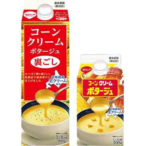 今何か食べている人が正直に言うトピ