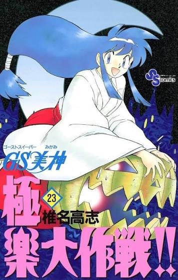 【漫画・アニメ】和服(着物)の美少女のキャラクター
