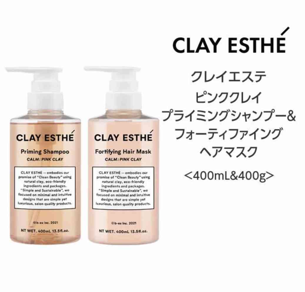 シャンプーのおすすめ教えて！