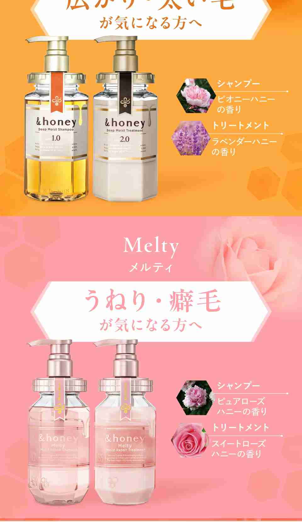 シャンプーのおすすめ教えて！